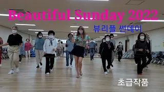 Beautiful Sunday 2022 line dance