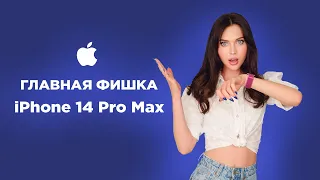 Главная фишка iPhone 14, циклопический Galaxy S22 и Sony всех спасут