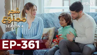 Shajar-e-Mamnu | Episode 361 | Turkish Drama  | Forbidden Fruit | Urdu Dubbing | 28 April 2022