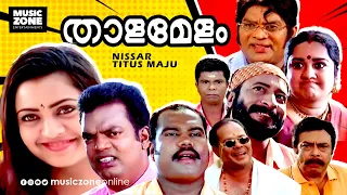 Super Hit Malayalam Comedy Full Movie | Thalamelam | Ft. Kalabhavan Mani, Jagathi, Indraja