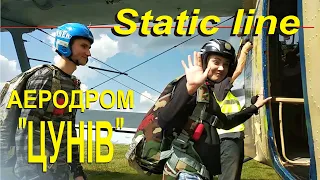 Static Line 19 07 2020 Аеродром Цунів Tsuniv DZ