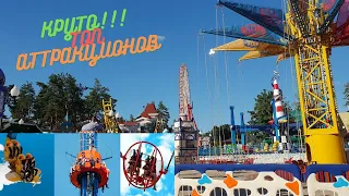 THE MOST COOL AND EXTREME ATTRACTIONS in Gorky Park, Kharkiv!