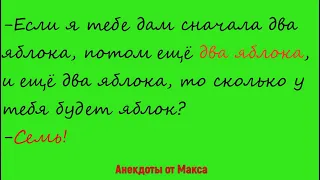 Анекдот от Макса. 2+2=2=7.