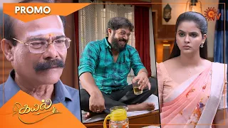 Kayal - Promo | 26 April 2022 | Sun TV Serial | Tamil Serial