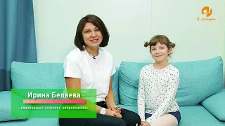 Видеоурок «Игры на каждый день для развития памяти у ребенка»