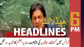 ARY News Headlines | 6 PM | 25 October 2020