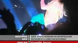 Шакіра відвідала колумбійське місто Богота ...