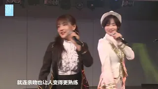 【再愛一回】李藝彤 陸婷 趙粵 林思意 (SNH48 2019/09/13 你好!李藝彤! SNH48李藝彤畢業公演Day2)