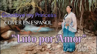 LUTO POR AMOR (爱殇 )Love Hurts, Love Catastrophe  "Goodbye My Princess" COVER EN ESPAÑOL