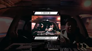 packback - CHOUJI,柊人feat.MuKuRoprod. by CHOUJI#chouji #柊人　#mukuro #ヒップホップ #hiphop #lyricsvideo