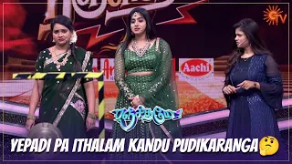 Ennama ippadi padurengale ma!🎤😍 | Ranjithame - Best Moments | Sun TV