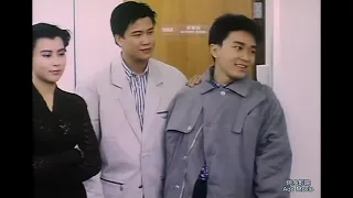 周星驰（Stephen Chow 1988) 《捕风汉子》 精彩片段