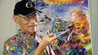 「トミノが叫んだ」　アニメ監督・富野由悠季インタビュー