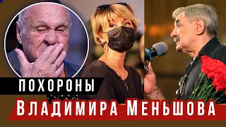 🔔 В Доме кино прошла гражданская панихида по Владимиру Меньшову. Похороны на Новодевичьем кладбище