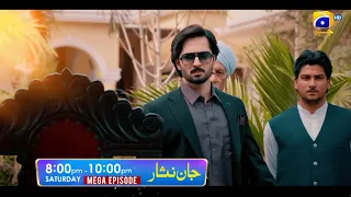 Jaan Nisar | Launch Promo 01 | Premiering Saturday | Mega Episode at 8:00 PM | Har Pal Geo