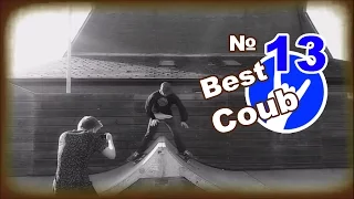 Best Coubs of february 2016(№13)Лучшие в COUB за февраль