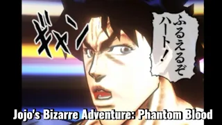 Jojo's Bizarre Adventure: Phantom Blood [PS2] | Uncommon & Obscure