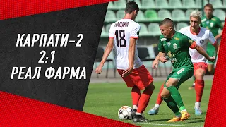 Карпати-2 VS Реал Фарма - Огляд матчу