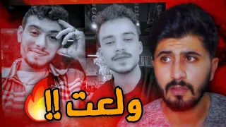 ولعت بين الشامي و سيلاوي - أغنية مين احلا ؟!! 🤔