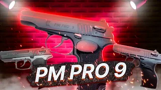 PM PRO 9 (18+)