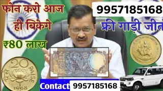 How to sale old coin and bank note direct to real currency bayars in numismatic exhibition 2023