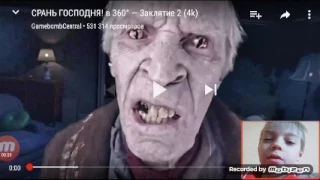 360 градусов видео срань господня и другие слабонервным не смотреть