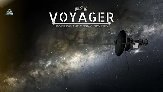 முடிவில்லா பயணம் | Voyager | Unveiling the Secrets of Our Cosmic Frontier 🚀🌌 | zenith of science