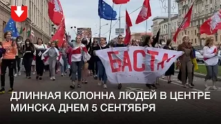 Длинная колонна людей в районе площади Якуба Коласа в Минске