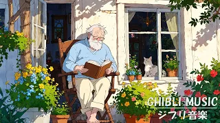 [Relax Piano]💛 Stop Thinking Too Much 🌻 Ghibli Medley Piano💖 Ghibli Music Brings Positive Energy