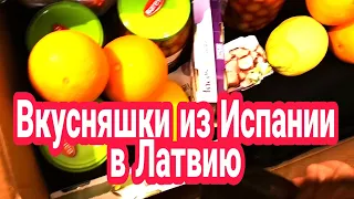 Получили посылки из Испании, развозим по Юрмале