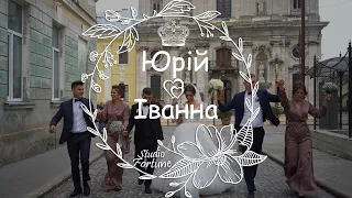 Весільний кліп | Юрій & Іванна | 11.10.2020