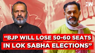 Yogendra Yadav Predicts A Loss Of 50-60 Seats In Northern And Western India | Lok Sabha | BJP