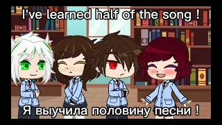 ~ UNDERTALE ~ || Обычный день в школе // A typical day at school || {Чариск ? Charisk ?}