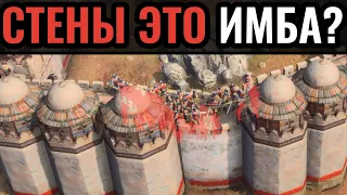 ВЕЛИКАЯ СТЕНА?! Ошибка привела к победе в Age of Empires 4 | Стратегия AoE4