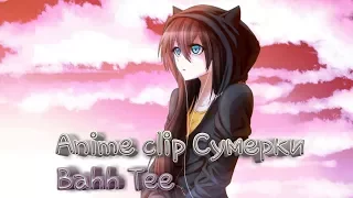 Anime clip- Сумерки(Bahh Tee)Akaya(конкурс Аканэ,Рин)