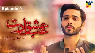 Ishq Ibadat - Episode 01 - [ Wahaj Ali - Anum Fayyaz ] Pakistani Dramas - HUM TV