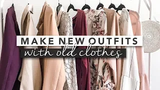 Shop Your Closet: How to Create Different Outfits From the Clothes You Have | by Erin Elizabeth