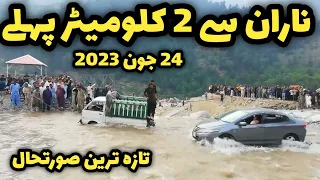 Naran live | Naran today 24June 2023 latest updates | #babusartoptoday | Naran road traffic jam