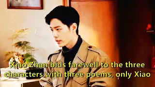 Xiao Zhan bids farewell to the three characters with three poems, only Xiao Chunsheng is very differ