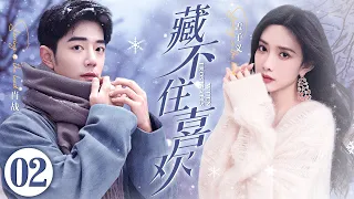 ENGSUB【藏不住喜欢/When Frost Falls】▶EP02 | 富家千金被渣男抛弃，一怒之下拉个路人做男友，没想到对方竟是豪门继承人（《狐妖小红娘》孟子义、《藏海传》肖战）