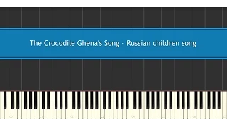 The Crocodile Ghena's Song - Russian children song (Piano Tutorial)