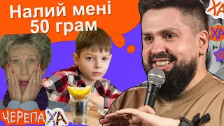 Наслухався Паліндрома і не знає як вивезти це життя — Віталік Кремінь — Стендап українською черепаХА