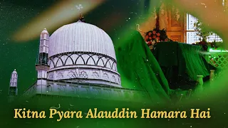 Kitna Pyara Alauddin Hamara Hai - 129th Urs Mubarak Sayyed Alauddin Sarkar - 14/05/2022 - Anis Nawab