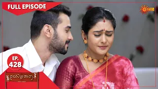 Nayana Thara - Ep 428 | 05 July 2022 | Udaya TV Serial | Kannada Serial