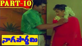 Naga Pournami Telugu Movie | Part 10/11 | Arjun | Radha | V9videos