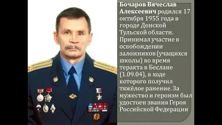 Вечер с Владимиром Соловьевым от 03.09.19 Герой Бочаров
