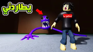 روبلوكس : دخلت ماب رينبو فريندز و حصلت دمى جديدة  😯🔥 | ROBLOX