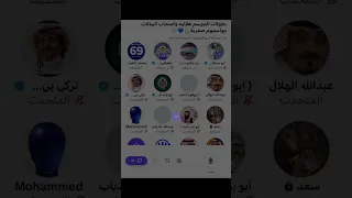 مساحة محمد العبدالله : بطولات الموسم هلاليه