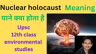 Nuclear holocaust meaning||Nuclear holocaust definition|Nuclear holocaust|nuclear holocaust class 12