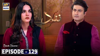 Nand Episode 129 - Best Scene - ARY Digital Drama